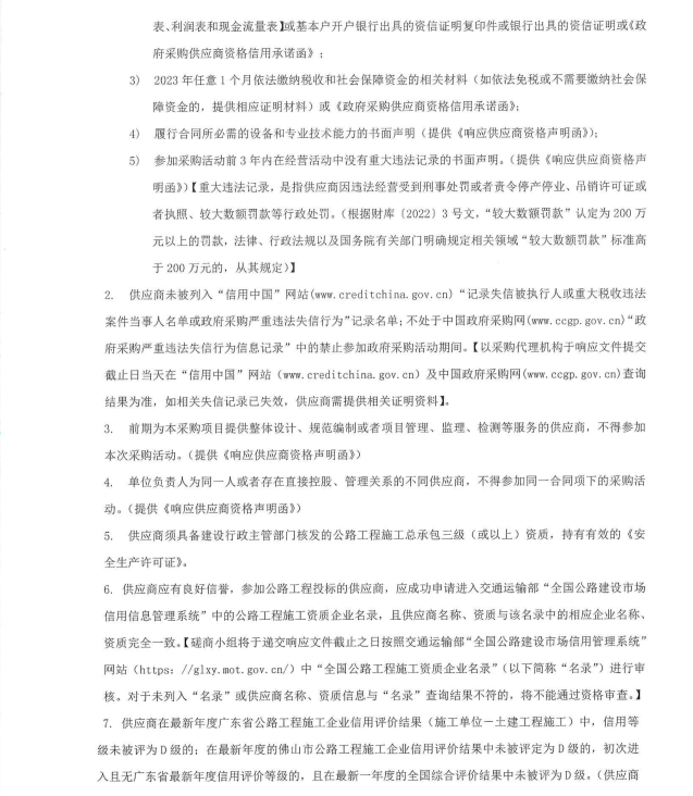 6.png